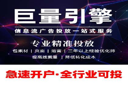 案例教学：如何打造高效的信息流广告内容